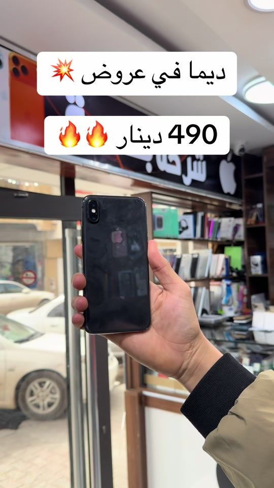 TikTok video thumbnail by basma314basma