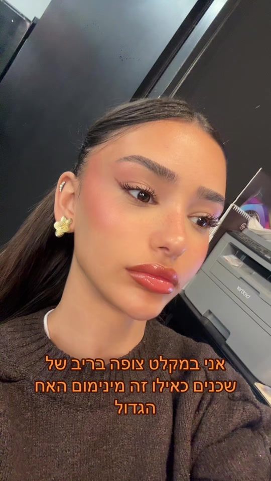 TikTok video thumbnail by eden.levy4