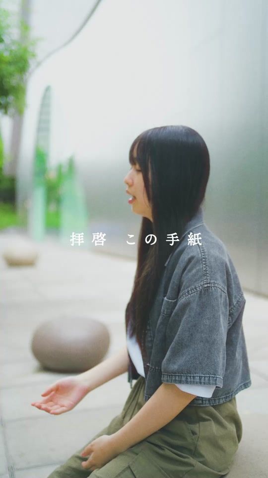 TikTok video thumbnail by hina_song
