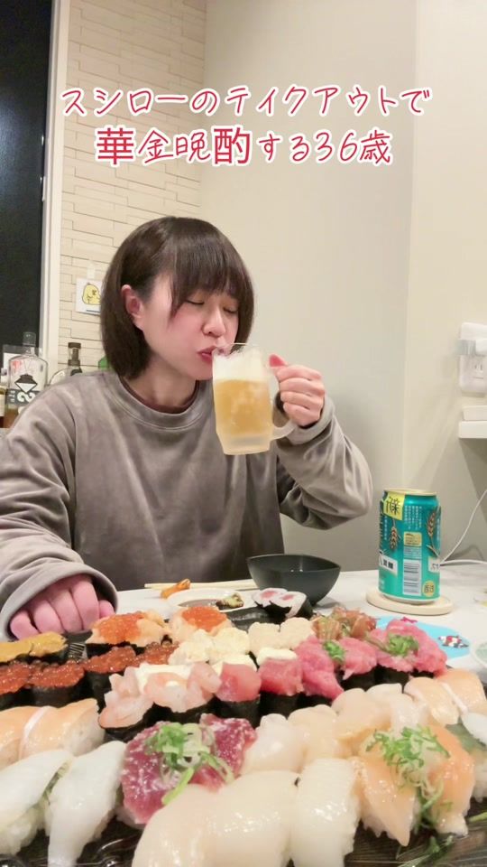 TikTok video thumbnail by tabegoro_hoshi