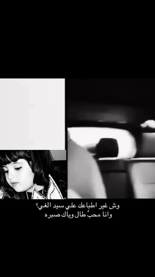 TikTok video thumbnail by shaikhasaeed_m9