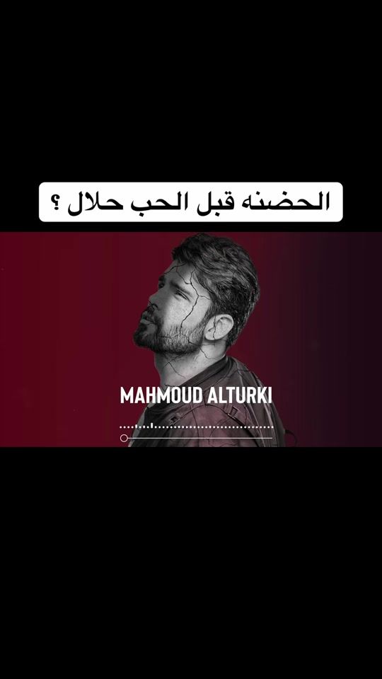 TikTok video thumbnail by mohammed_alwassef