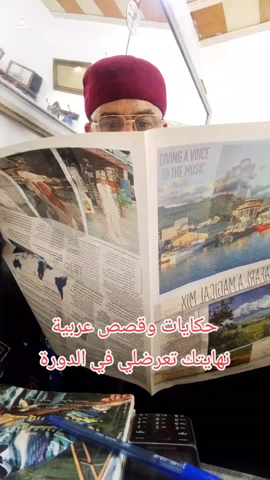 TikTok video thumbnail by marmouchsaid25