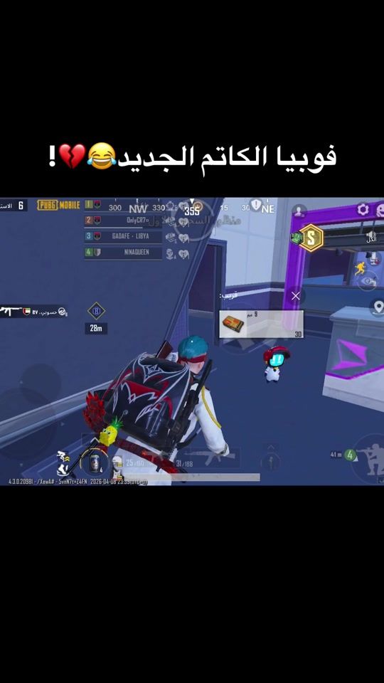 TikTok video thumbnail by 3_bd_noor