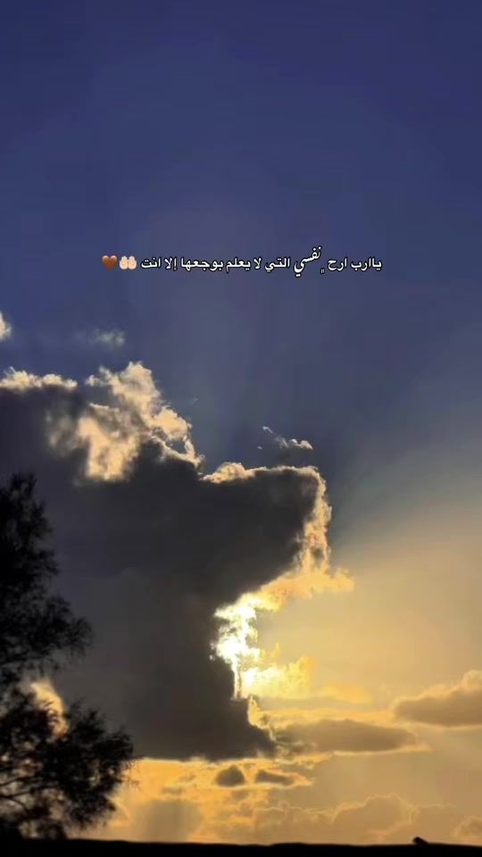 TikTok video thumbnail by o.nlle