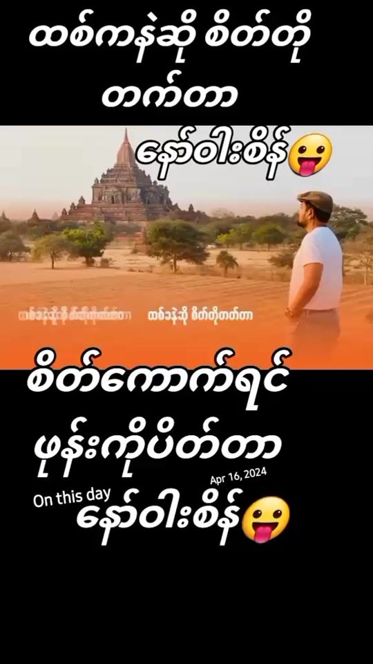 TikTok video thumbnail by user4960013177812