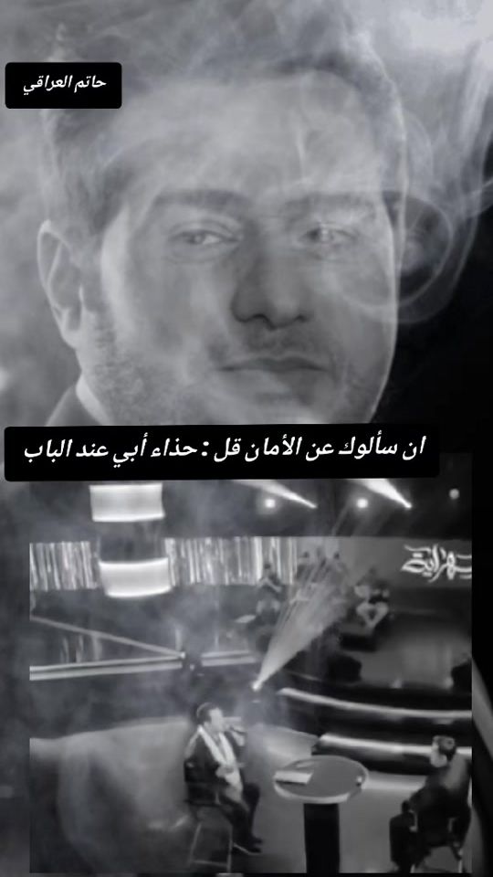 TikTok video thumbnail by aghani_fan