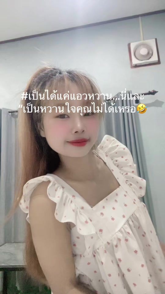 TikTok video thumbnail by phone2003y0