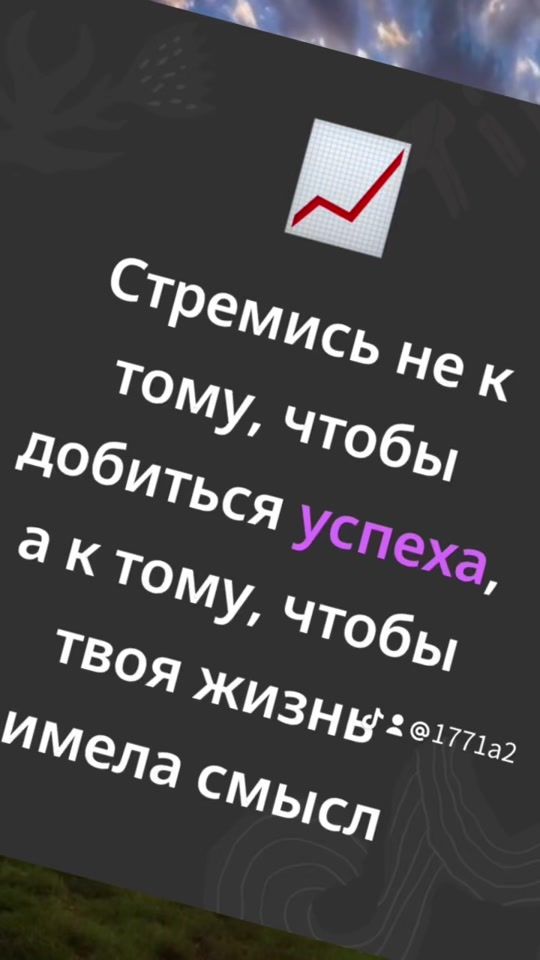 TikTok video thumbnail by 1771a2