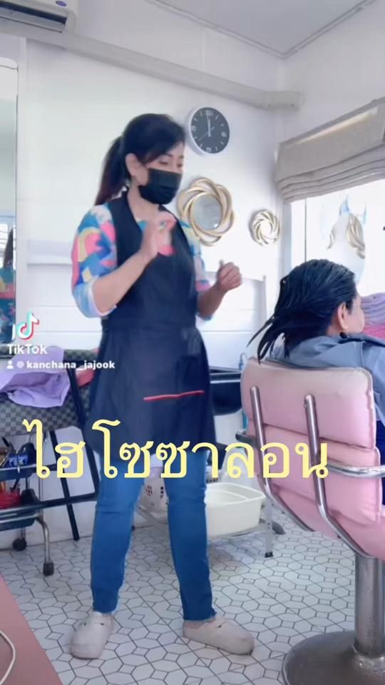 TikTok video thumbnail by kanchana_jajook