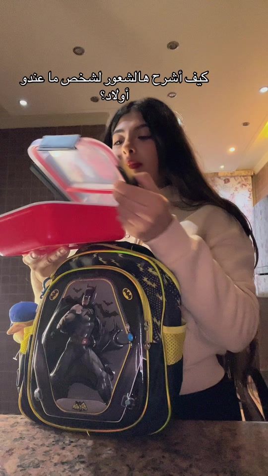 TikTok video thumbnail by rayanoazz