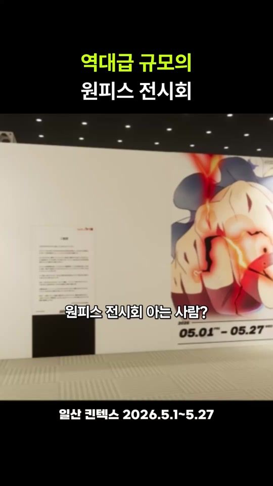 TikTok video thumbnail by ohmotss_player