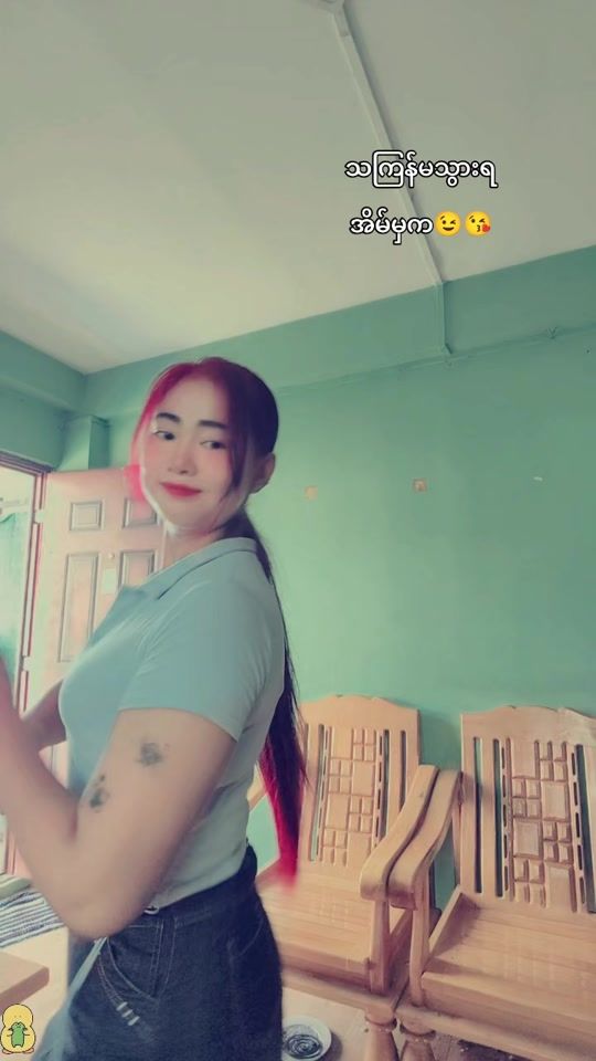 TikTok video thumbnail by user480496991
