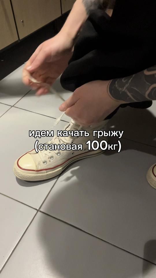 TikTok video thumbnail by anacattaaa