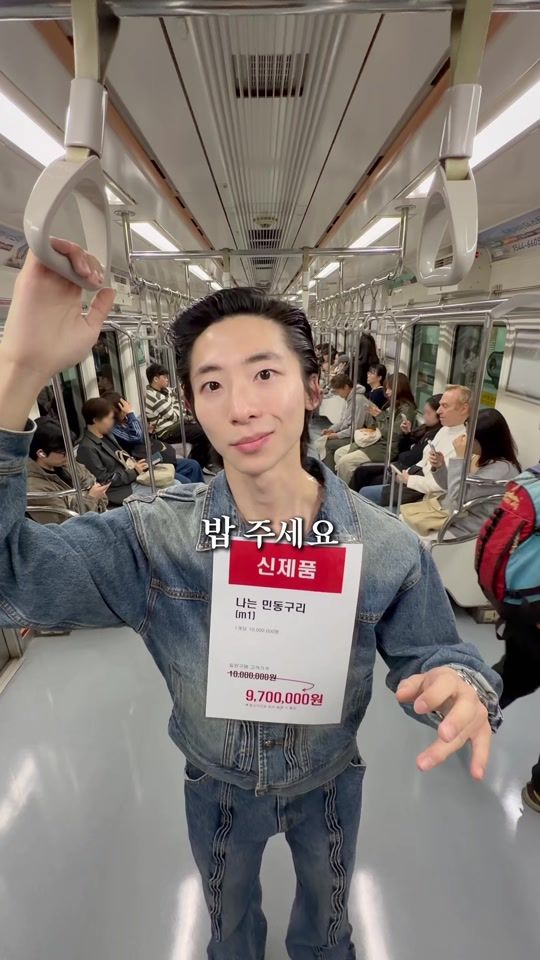 TikTok video thumbnail by mindongguri_