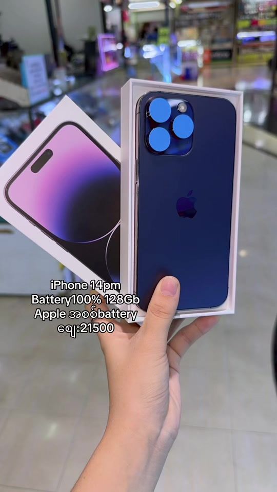 TikTok video thumbnail by nangkhannoi