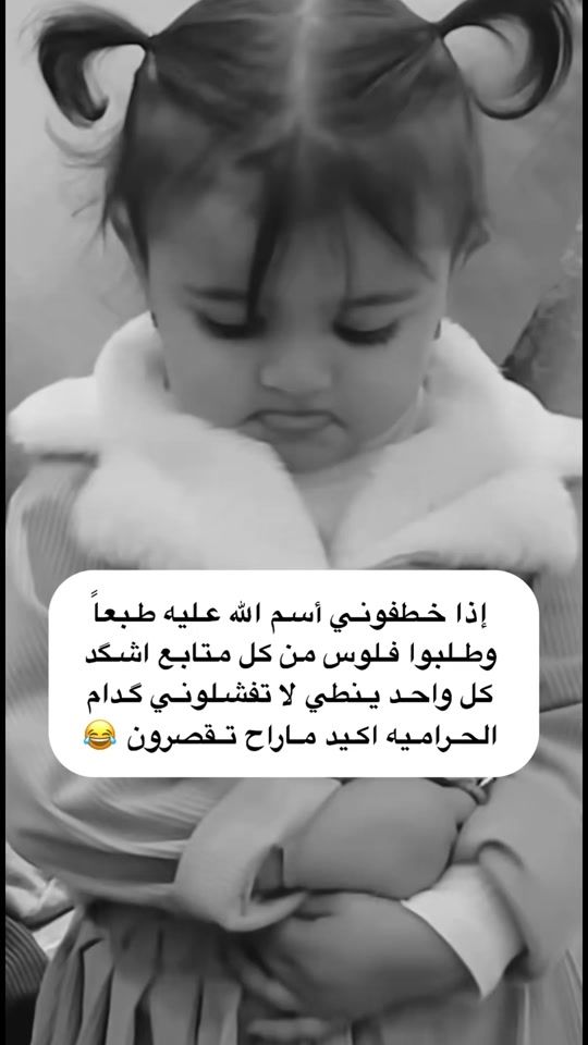 TikTok video thumbnail by eme.sh90