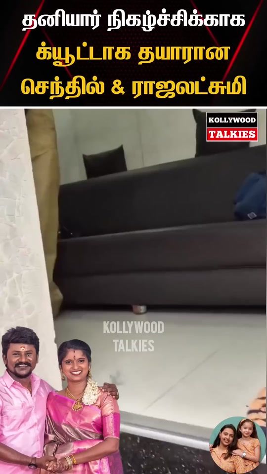 TikTok video thumbnail by jnanthu