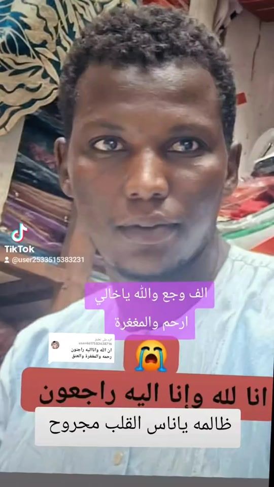 TikTok video thumbnail by user3496556866953