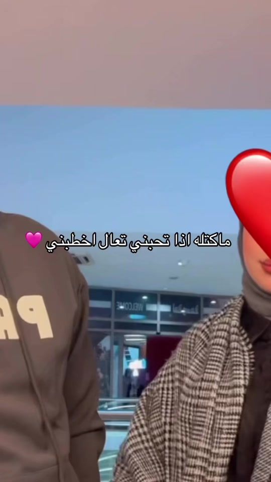 TikTok video thumbnail by itnabaa_