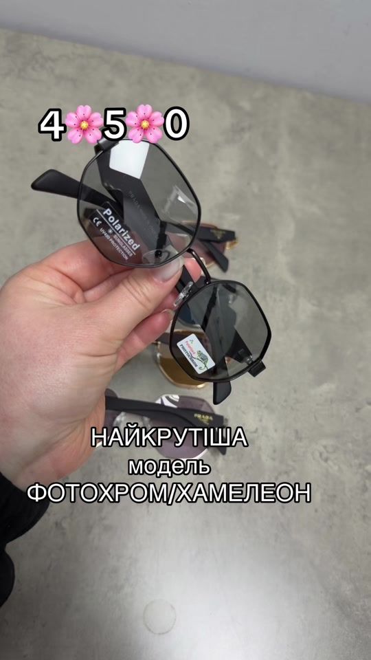 TikTok video thumbnail by ochki2026