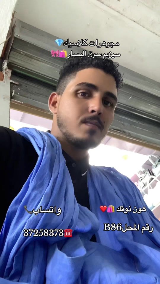 TikTok video thumbnail by mhmdgouth007