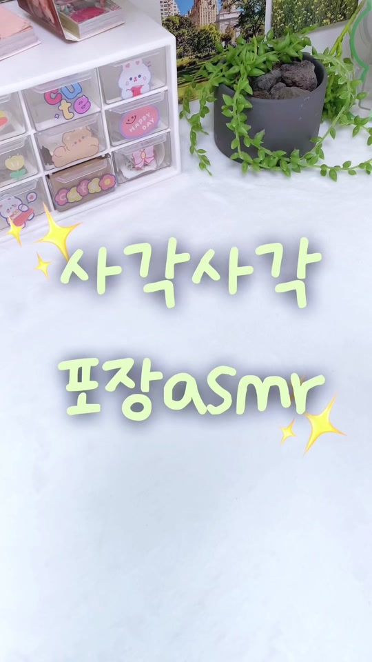 TikTok video thumbnail by wavemarket_