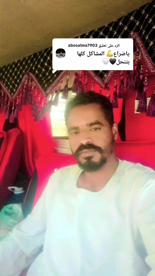 TikTok video thumbnail by aboalamam07