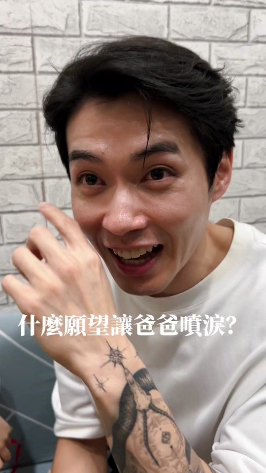 TikTok video thumbnail by chialun5