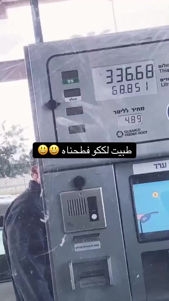 TikTok video thumbnail by abd.abu.krenat