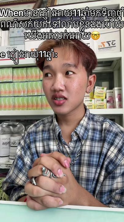 TikTok video thumbnail by ezy_moz