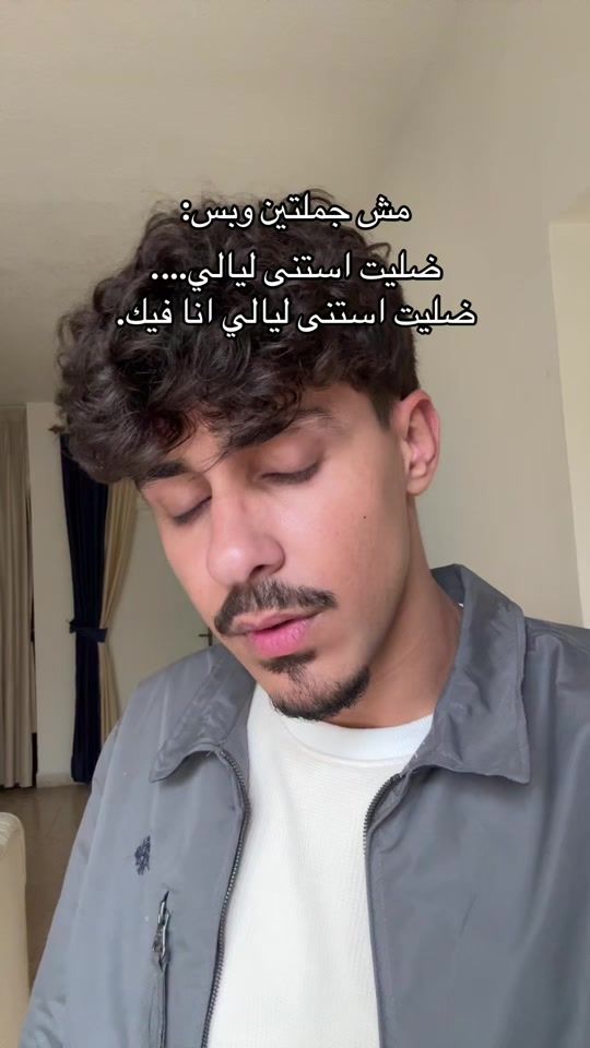 TikTok video thumbnail by abunahlehhh