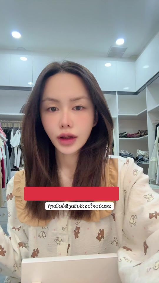 TikTok video thumbnail by niengnoy