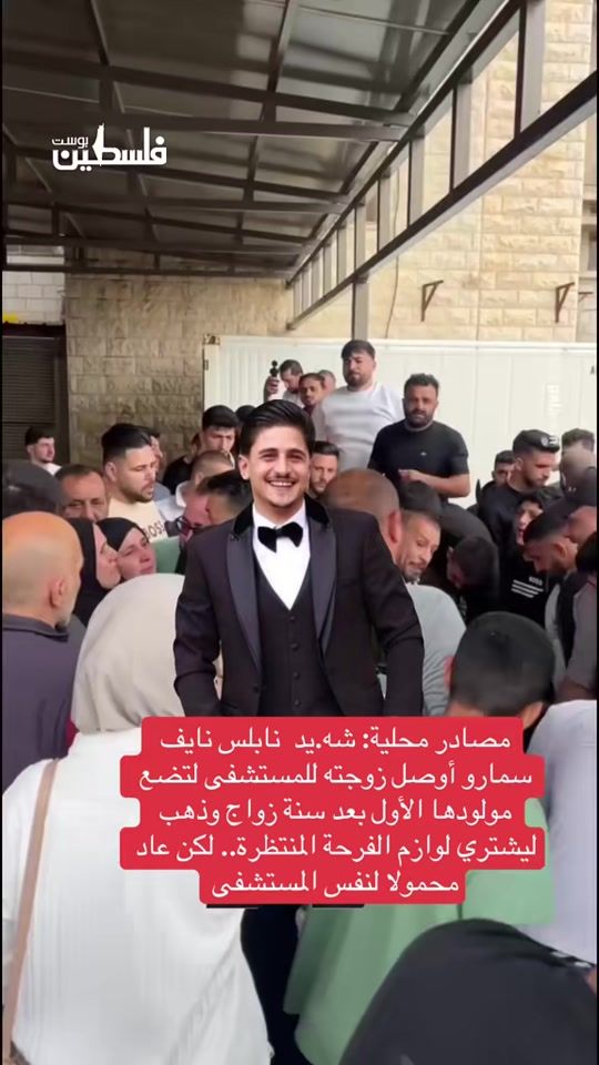 TikTok video thumbnail by yazedtanbor