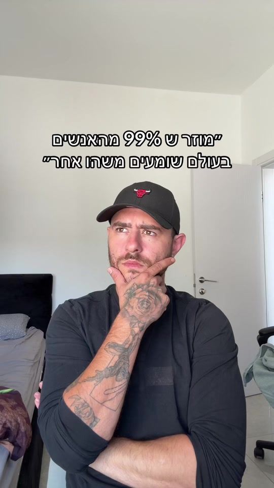 TikTok video thumbnail by syntheza