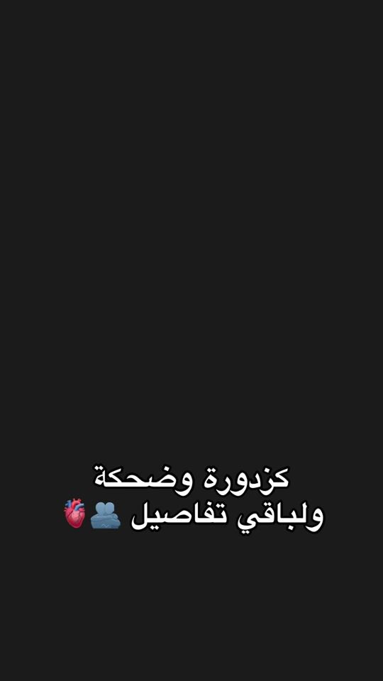 TikTok video thumbnail by amlomty0