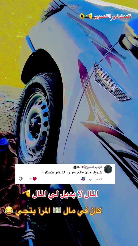 TikTok video thumbnail by .2496107
