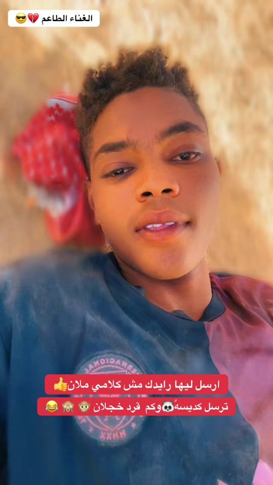 TikTok video thumbnail by .abdo9193