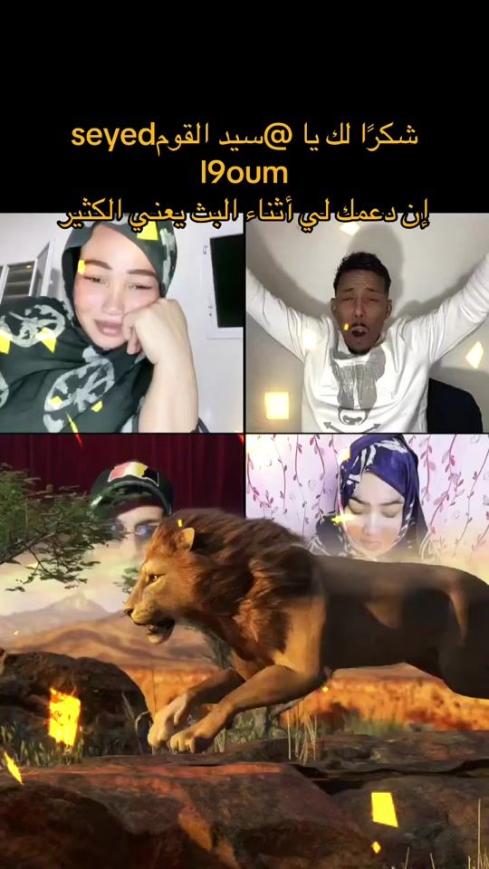 TikTok video thumbnail by fatis_mohmed_kheyrat