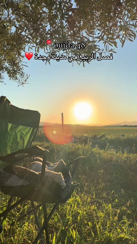 TikTok video thumbnail by emy.oujda.48