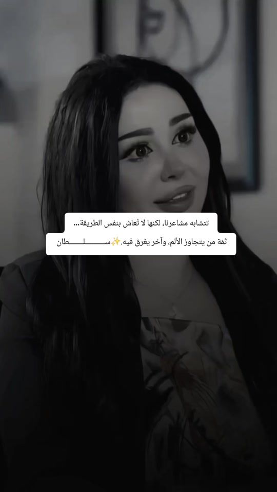 TikTok video thumbnail by sultanaltaeeaoy0