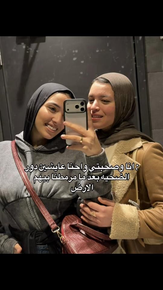 TikTok video thumbnail by nahlaabutaleb_
