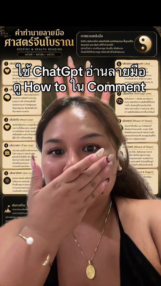 TikTok video thumbnail by tiny_milly