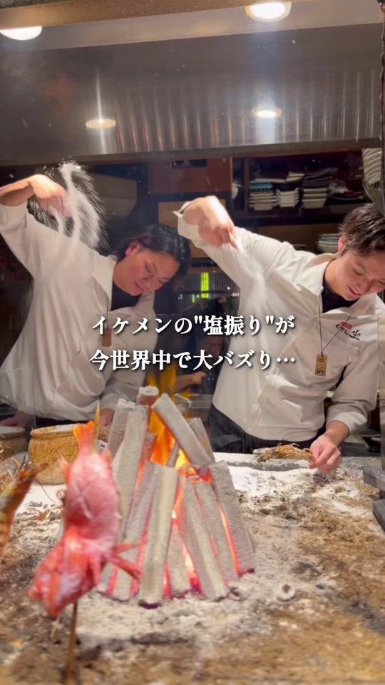 TikTok video thumbnail by _kanagourmet_