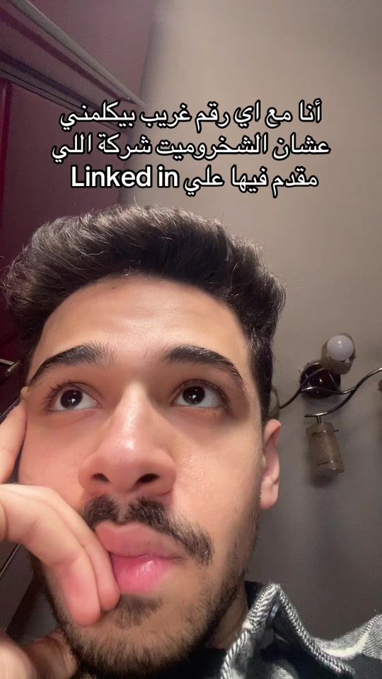 TikTok video thumbnail by itzseifkhaled