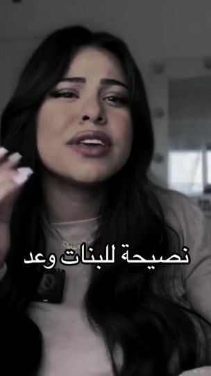 TikTok video thumbnail by oeyfj8