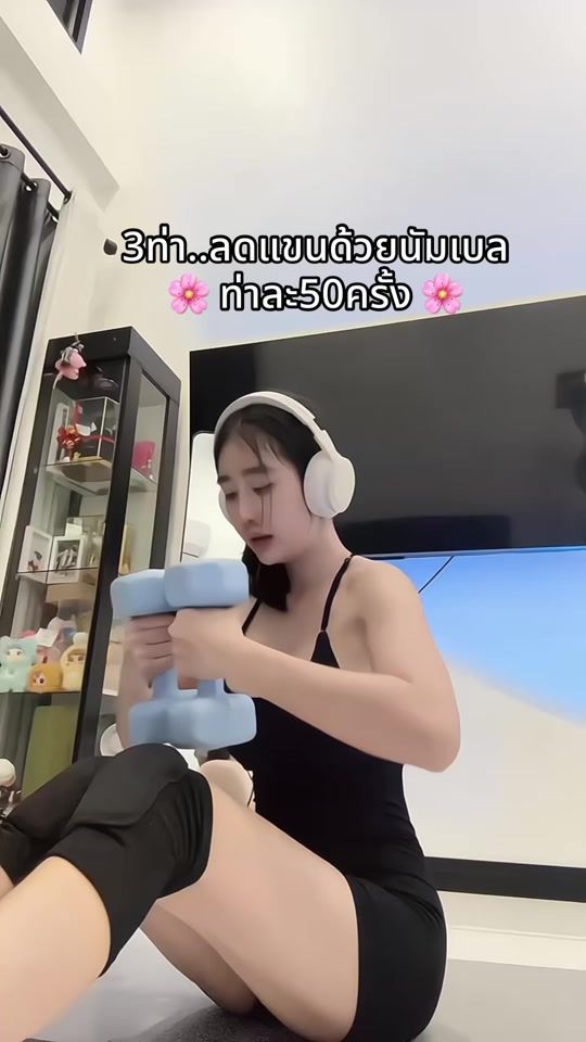 TikTok video thumbnail by iceland160343