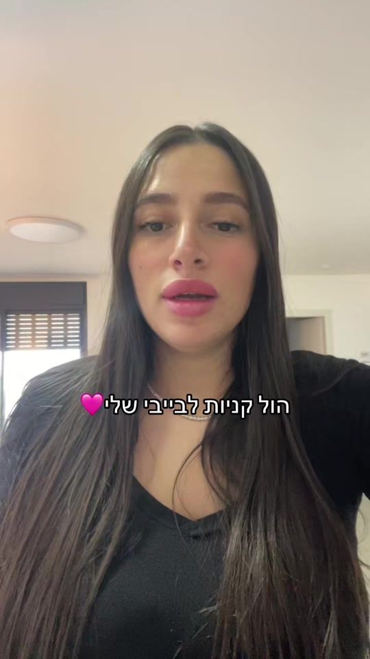 TikTok video thumbnail by liel_timor