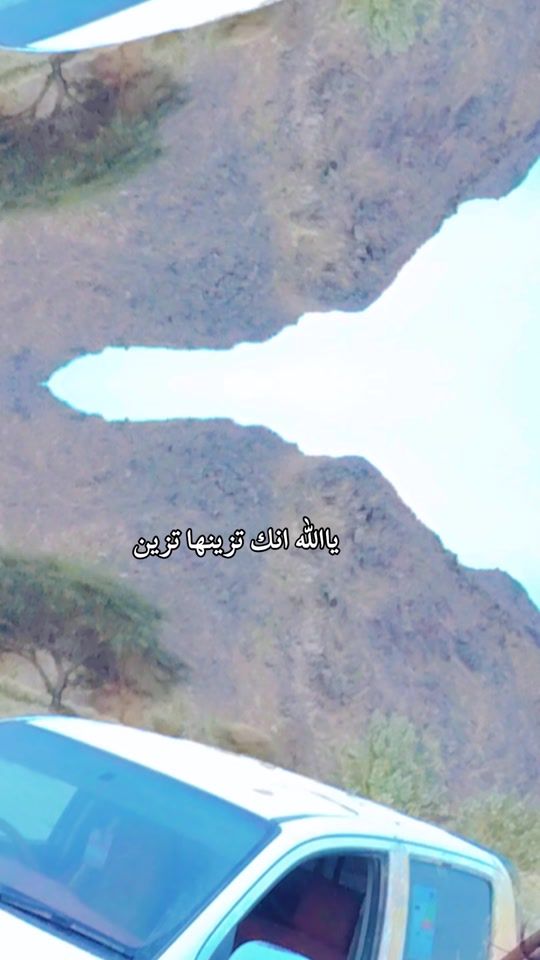 TikTok video thumbnail by abdulati.alkarifi