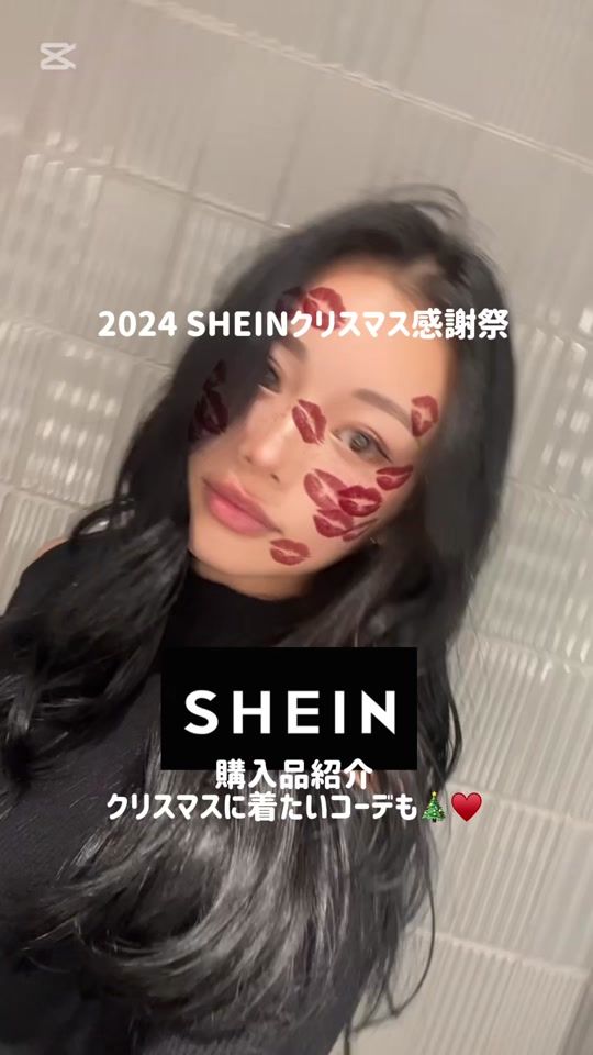 TikTok video thumbnail by 057hina